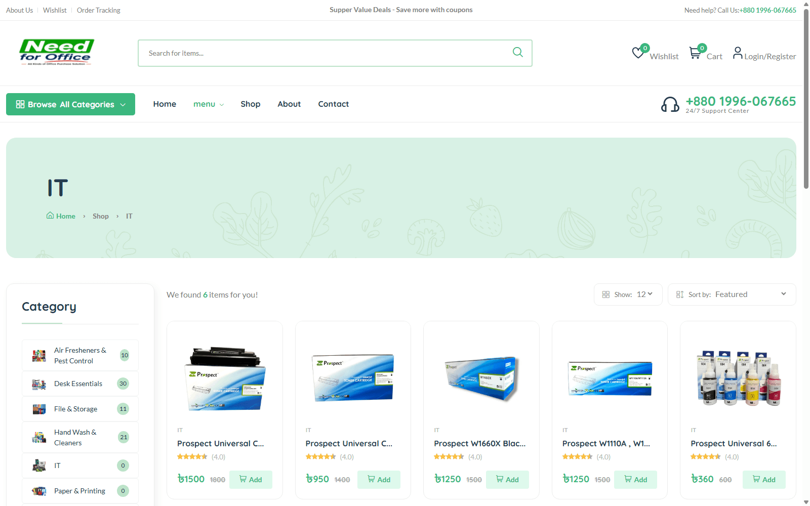 Need For Office — screenshot 3