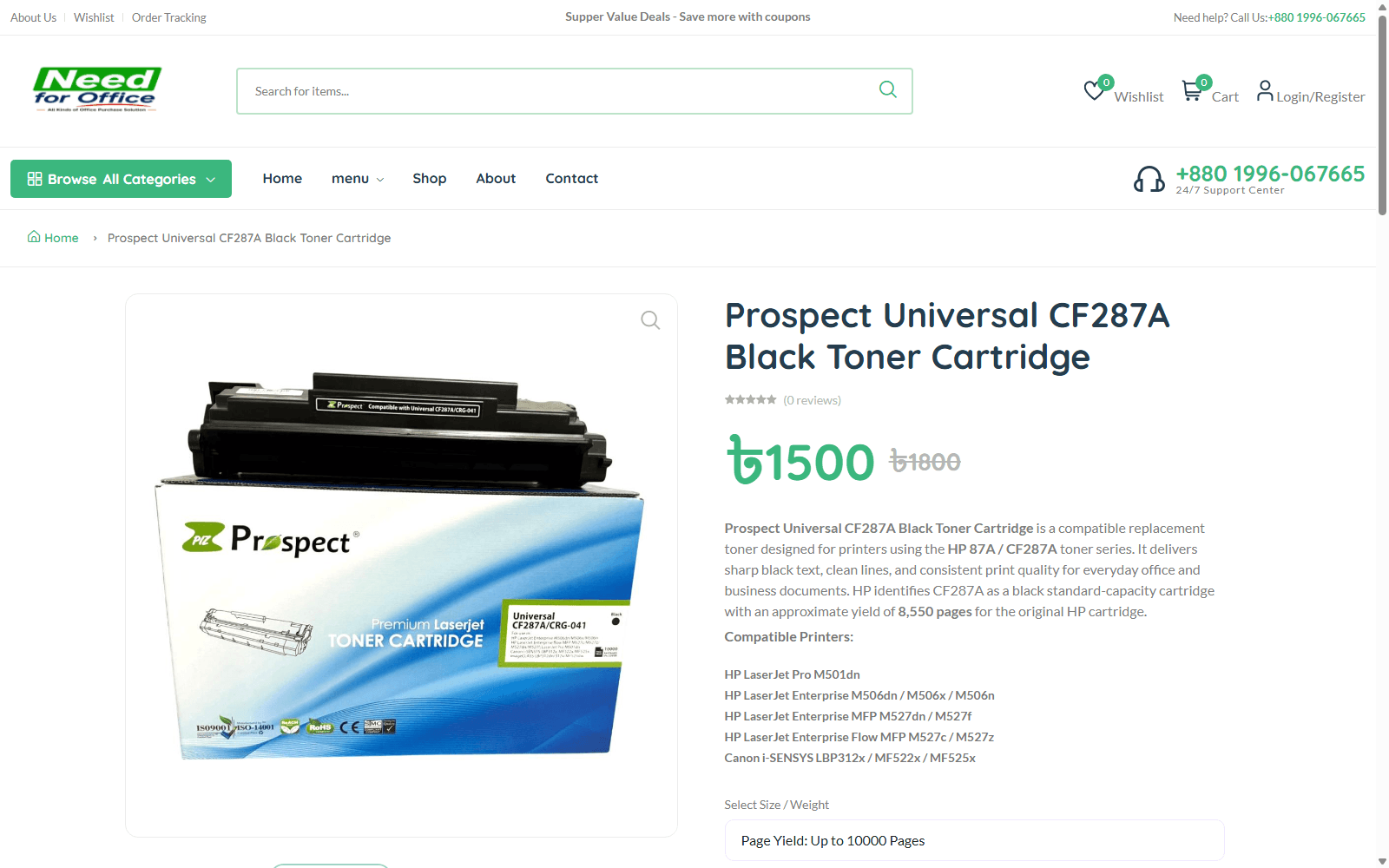 Need For Office — screenshot 2