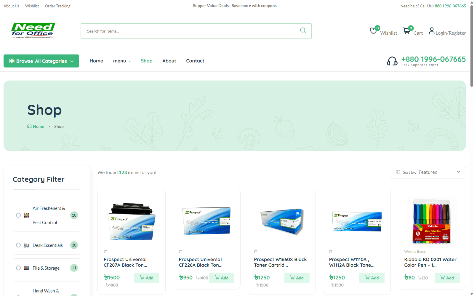 Need For Office — screenshot 1